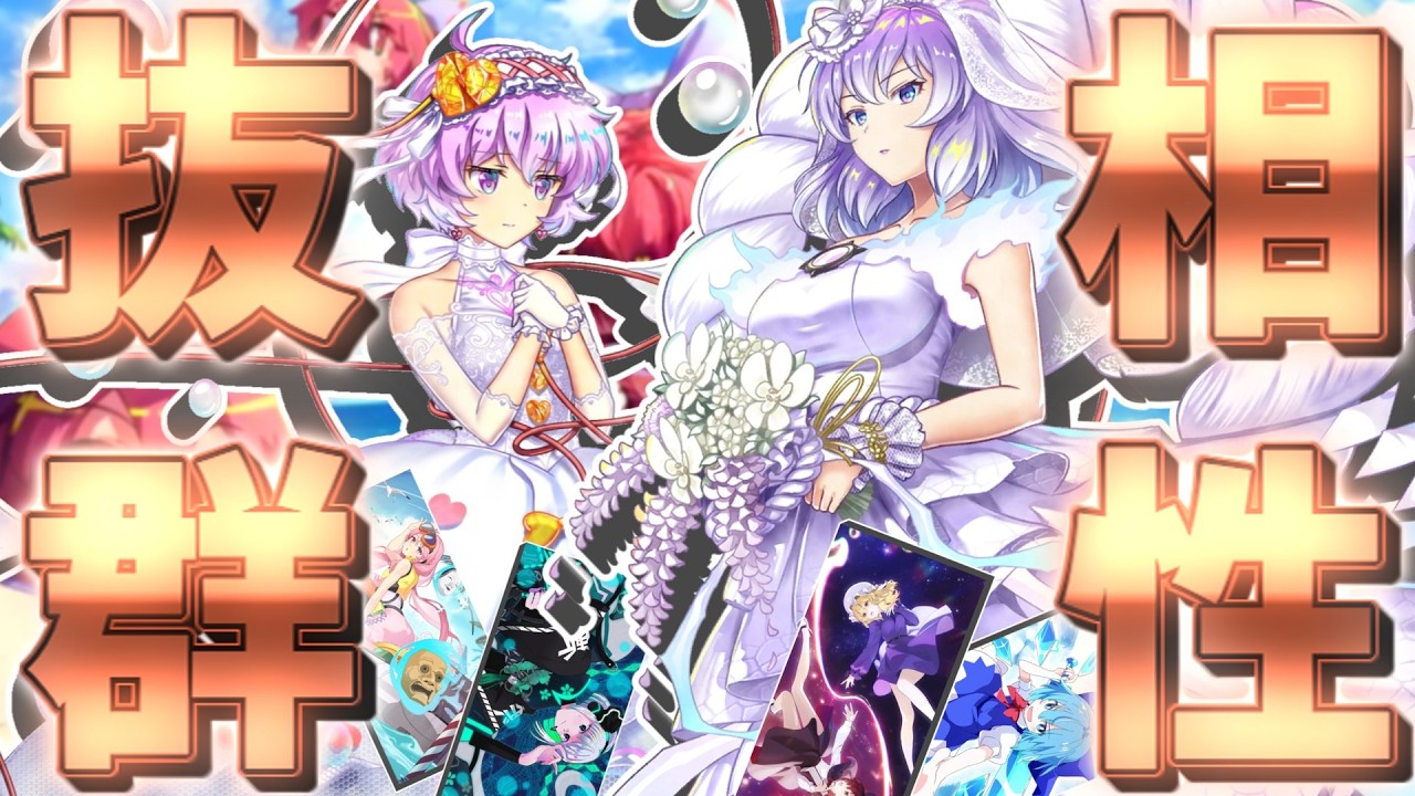 【東方ロストワード】編集者が直々に複霊を攻略します(VS複霊〈多々良小傘(C3)〉120LV)
