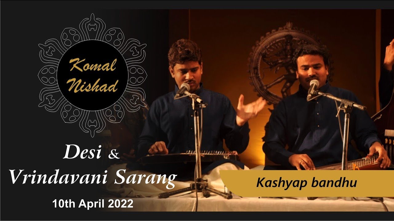 Raag Desi & Vrindavani Sarang| Kashyap Bandhu |Hindustani Classical Vocal | Komal Nishad  | Part 4/5