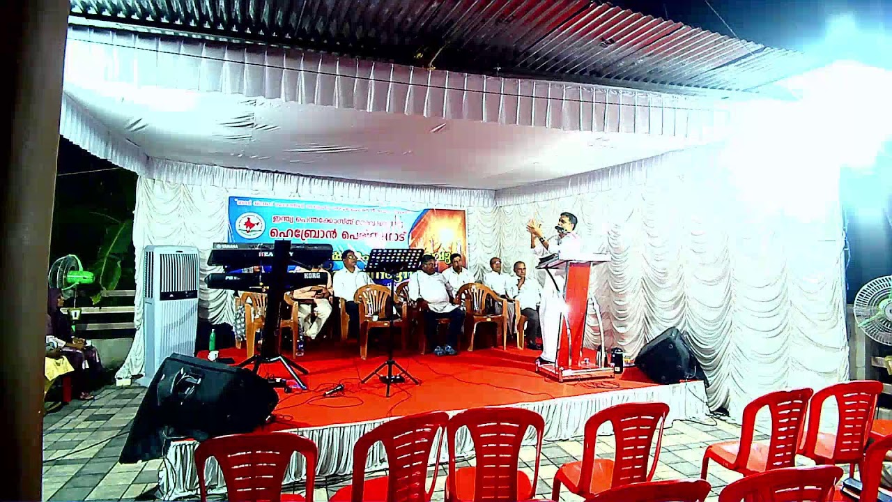 My Broadcast