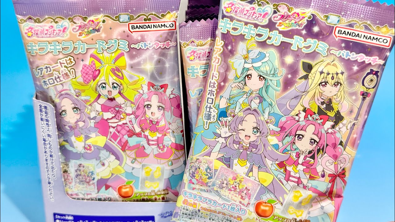 プリキュア　名探偵プリキュア　プリキュアオールスターズ　バトンタッチグミ　配列チェック