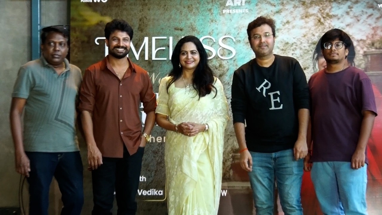 Timeless With Sunitha Upadrasta Concert Press Meet | Sunitha | Sri Krishna  | Dhanunjay