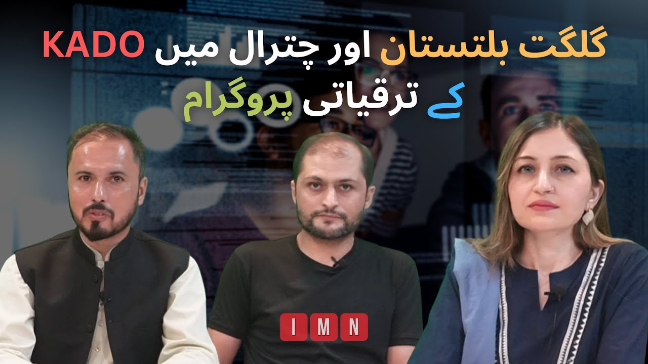 Enterprise Development in Gilgit Baltistan