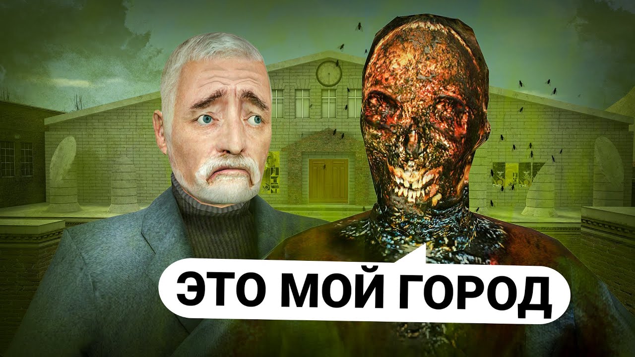 СВЕРГ МЭРА с ПОМОЩЬЮ АРМИИ БОМЖЕЙ в GARRY'S MOD DARK RP