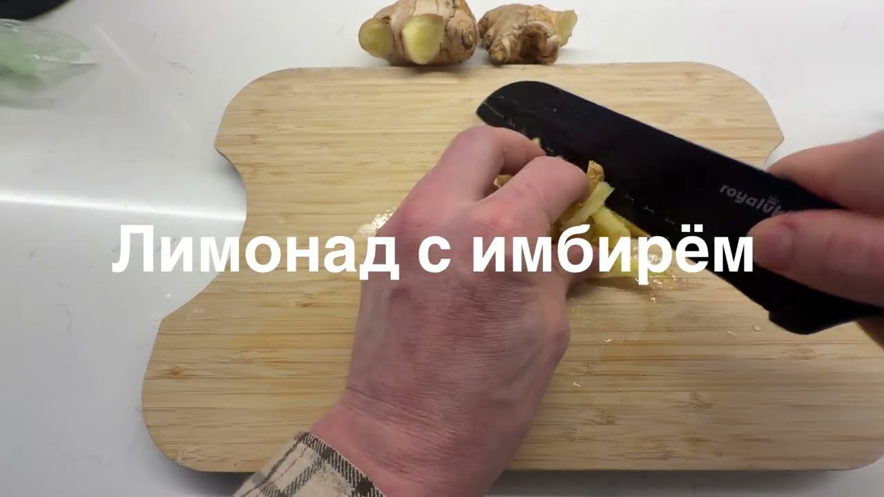 Лимонад с пробиотиком 🤗