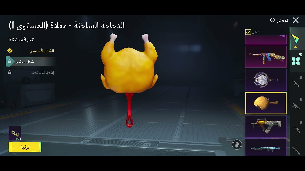 ٣ آذار، ٢٠٢٦