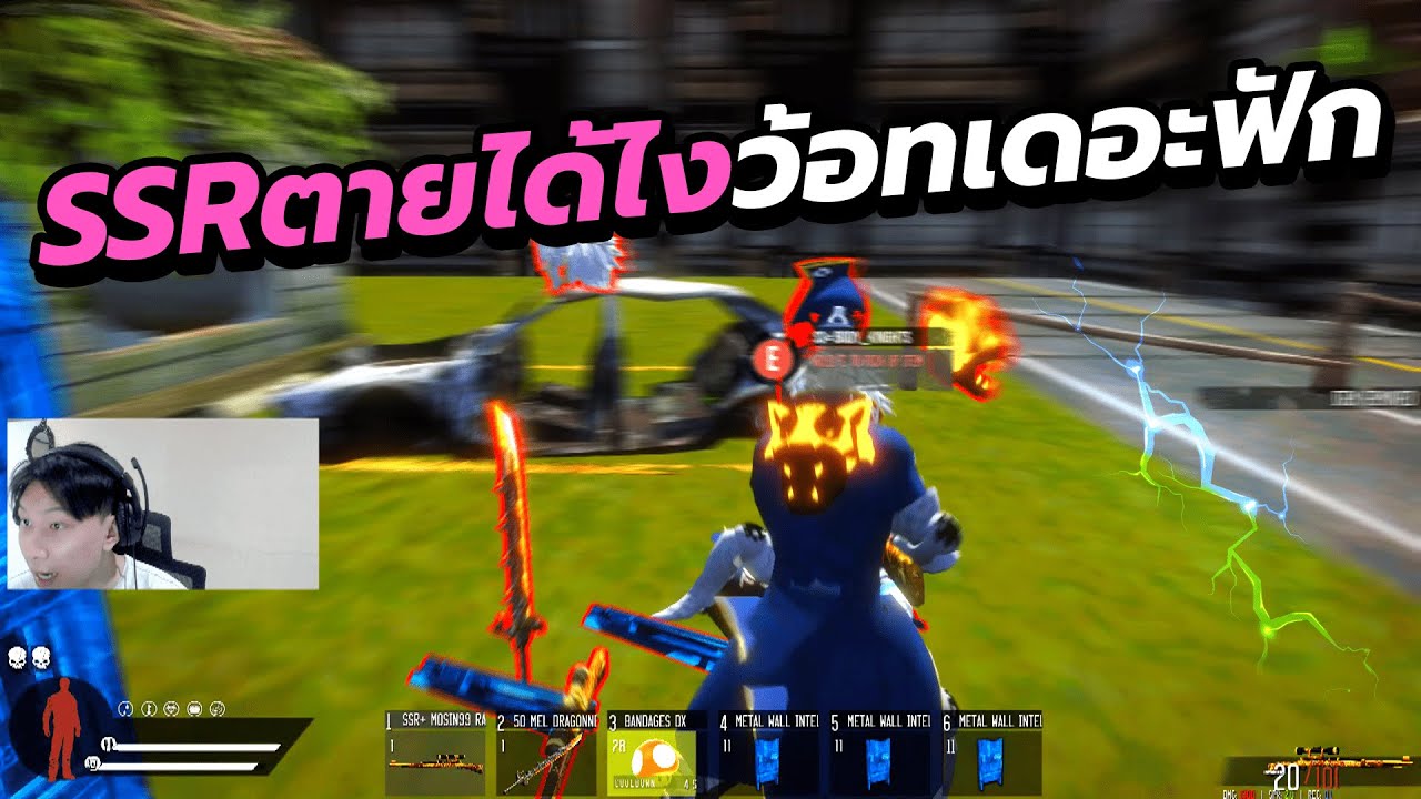 Warz FreekickZ - รวบของใหญ่ทั้งคลิปเปิดมาได้ RE+SSR แบบงงๆ