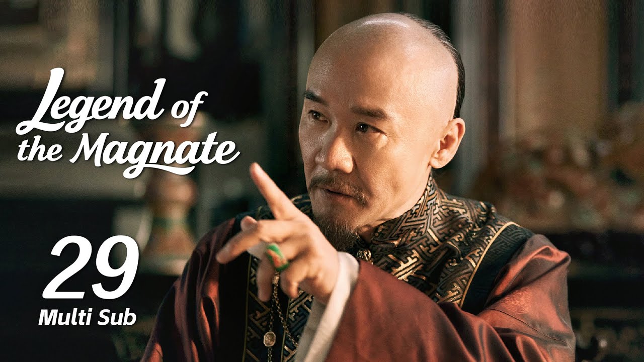 【Multi Sub】EP29 古平原夜游秦淮河，惹得常玉儿家中生闷气| Legend of the Magnate 大生意人