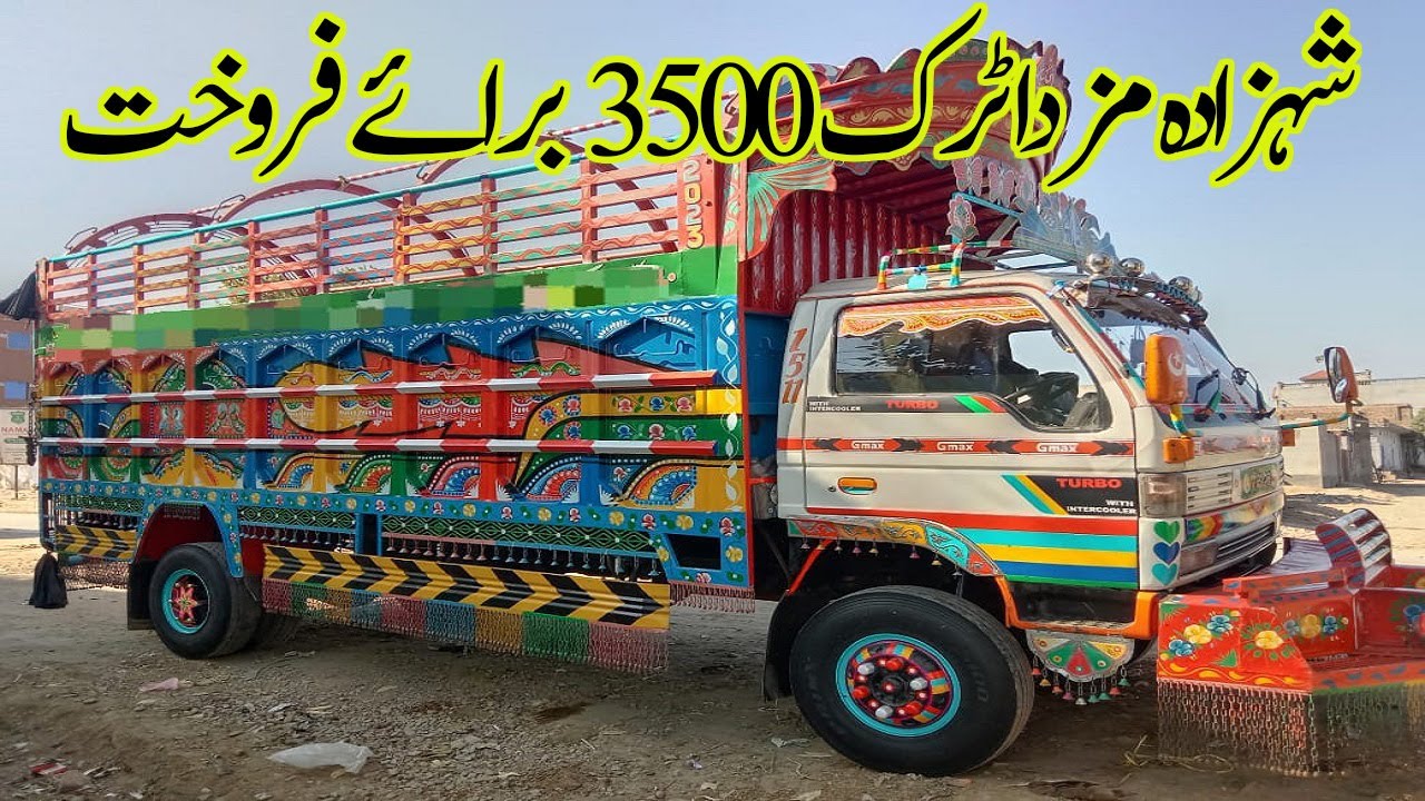 Best Price Mazda For Sale | Mazda For Sale In Pakistan | Mazda For Sale Old Model | Mazda T3500 Sale