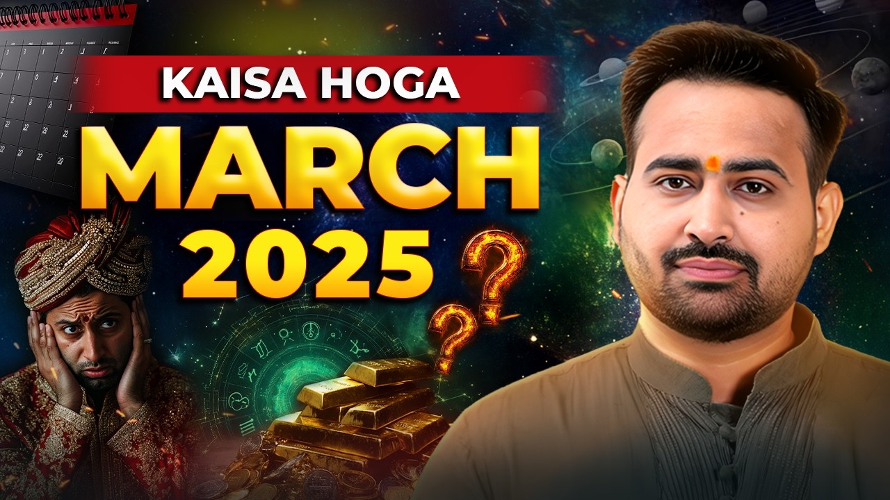 March Horoscope 2025 | मार्च राशिफल: मेष से लेकर मीन राशि का राशिफल एवं उपाय | Astro Arun Pandit