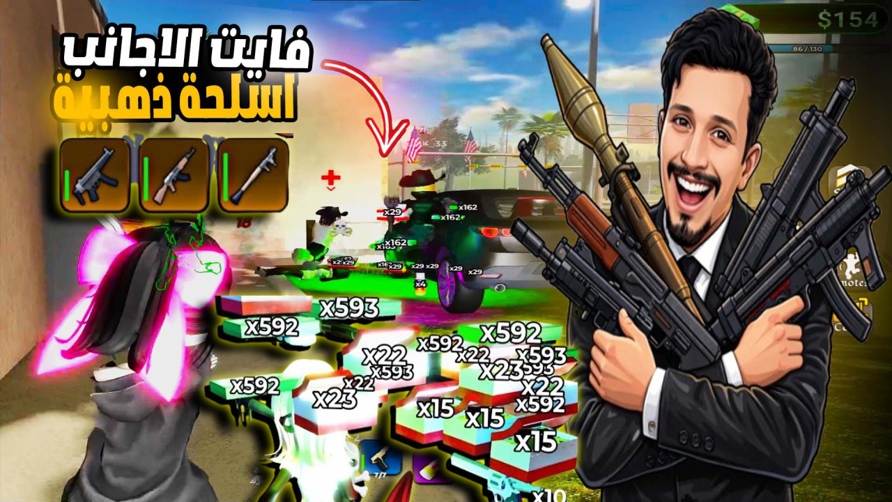 فايت الاسلحة الذهبية في بلوكسبين ( جمعت اكبر لوت 🔥😱 ) Roblox block spin