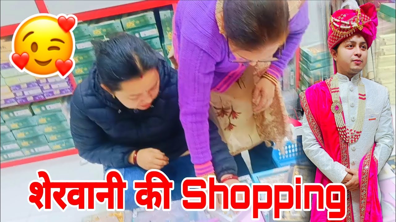 आज गए शेरवानी की shopping करने😍हमारा दूल्हा राजा❤️#trending #sherwanishopping #dailyvlog #viralvideo