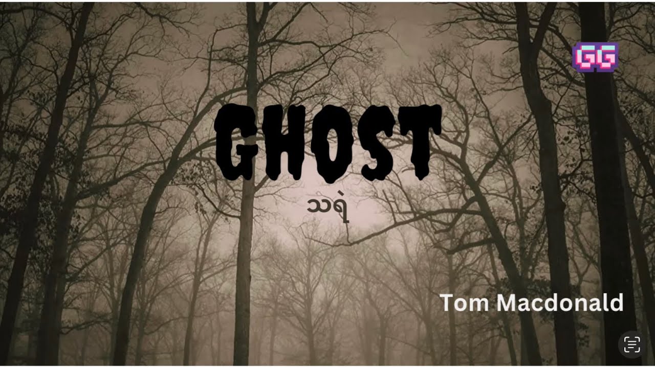 Ghost - Mm sub