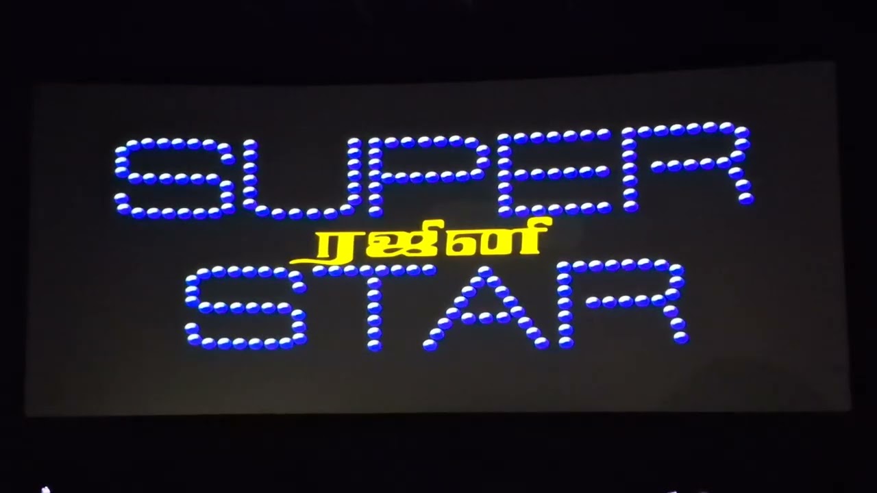 🔥🔥COOLIE - SUPER STAR Title Card 🔥🔥