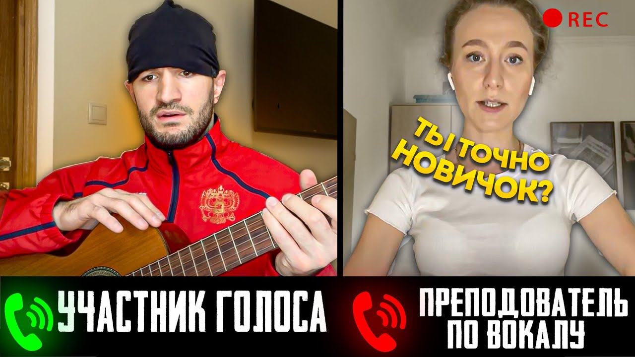 ПРИТВОРИЛСЯ НОВИЧКОМ, А ПОТОМ ЗАПЕЛ =)