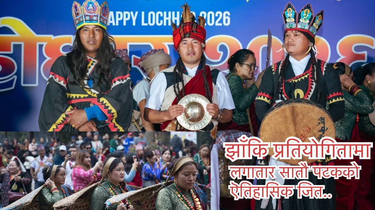 तमुहरुको खेगीगुरु पच्यु क्ल्होरी लमको तन्त्रमन्त्रले गर्‍यो अचम्मै, दशबर्षमा फुट्यो बोली तमु झाँकि 