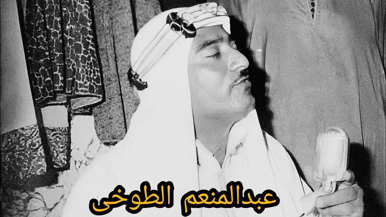 رهيييبة التلاوة دى😮 الشيخ عبد المنعم الطوخى يبدع في تلاوة لسورة يوسف في عزِّ شبابة #التلاوة_كاملة