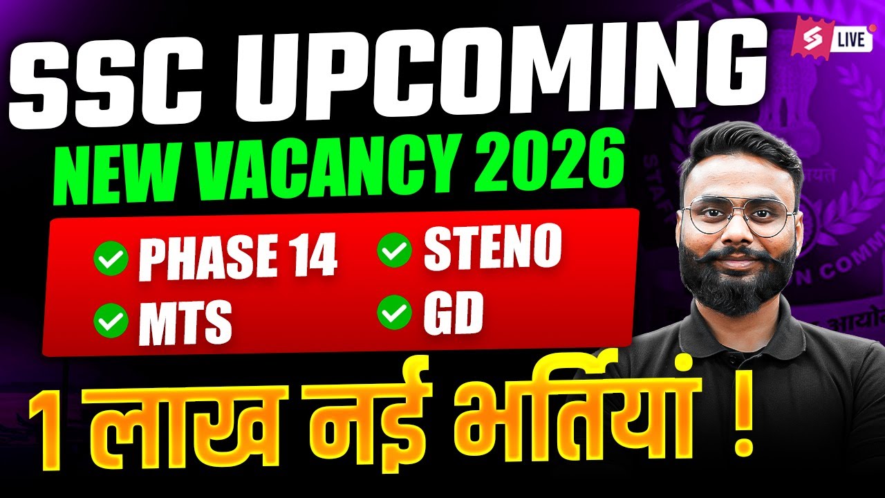 SSC 2026 Calendar | SSC Upcoming Vacancy 2026 | SSC New Vacancy 2026 | by Gaurav Sir | Testbook