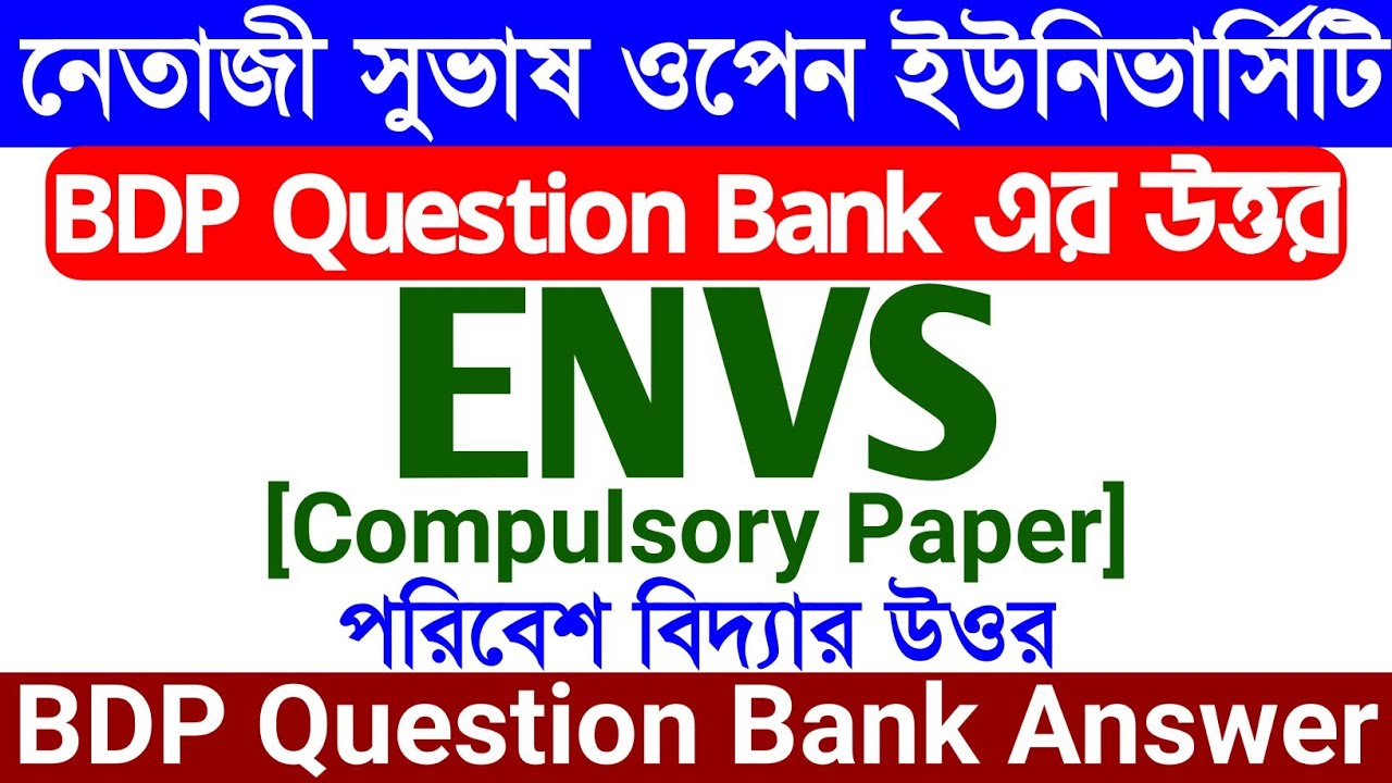 NSOU BDP ENVS Question Bank Answer | ENVS Question Bank Answer | BDP Compulsory Paper ENVS |