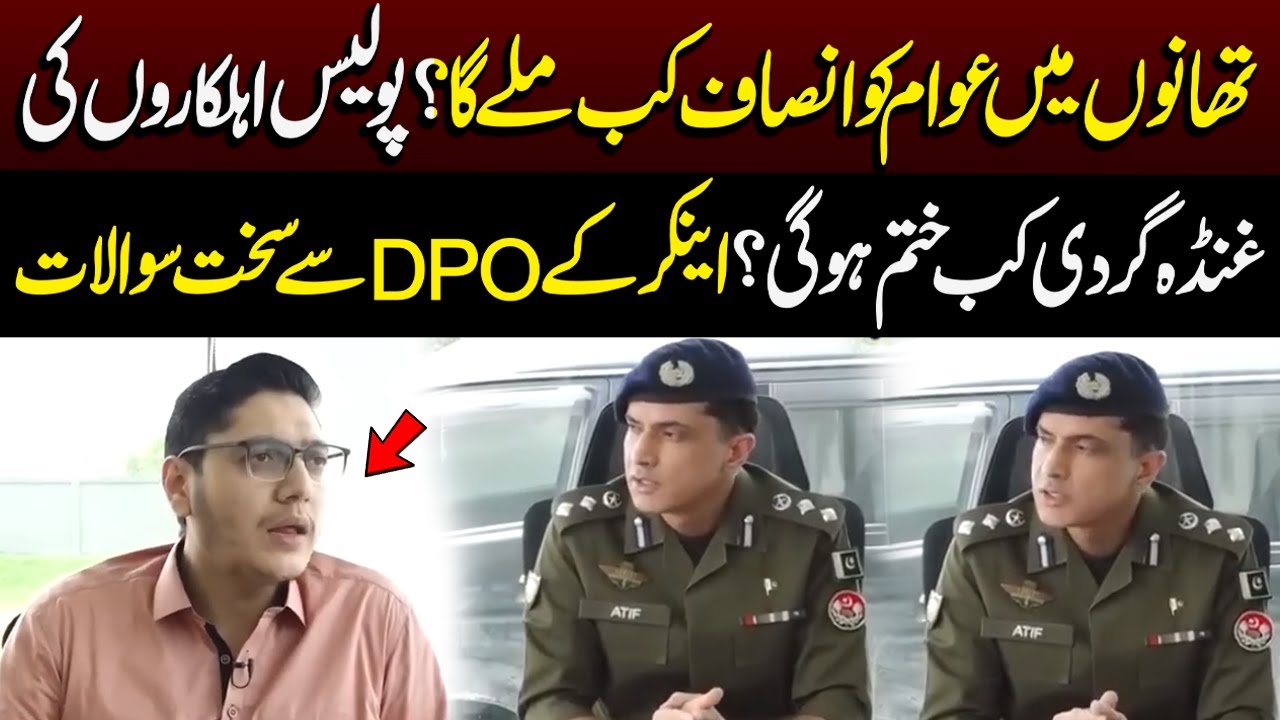 Thanon Mein Awaam Ko Insaaf Kab Mile Ga…?? | Jurm Kahani | Lahore Rang