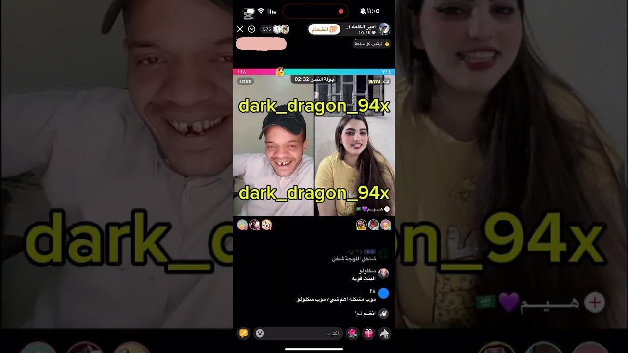 عبدالرحمن الناشري 