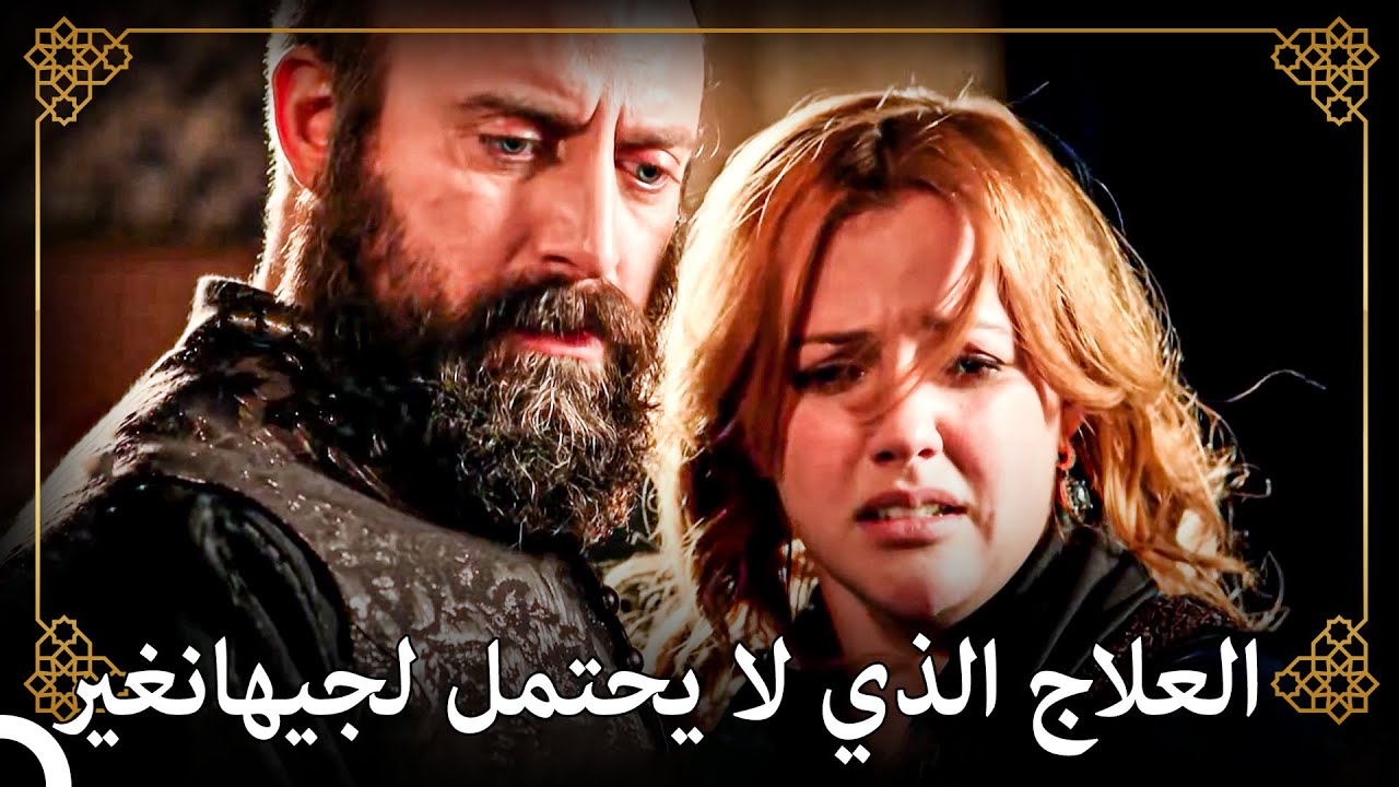 الأمير جيهانغير الأحدب منذ الولادة  | التاريخ العثماني