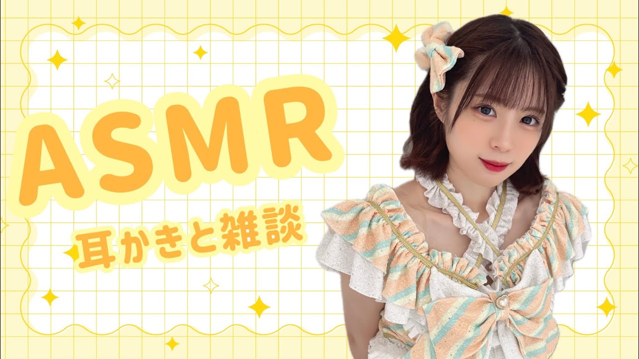 ASMR⋆☾·̩͙꙳耳かきしながらお話