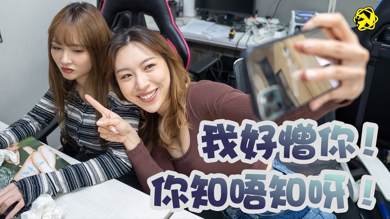 其實我好憎你，你知唔知呀？【DV 搞笑系列】 #thisdv #辦公室文化 #同事