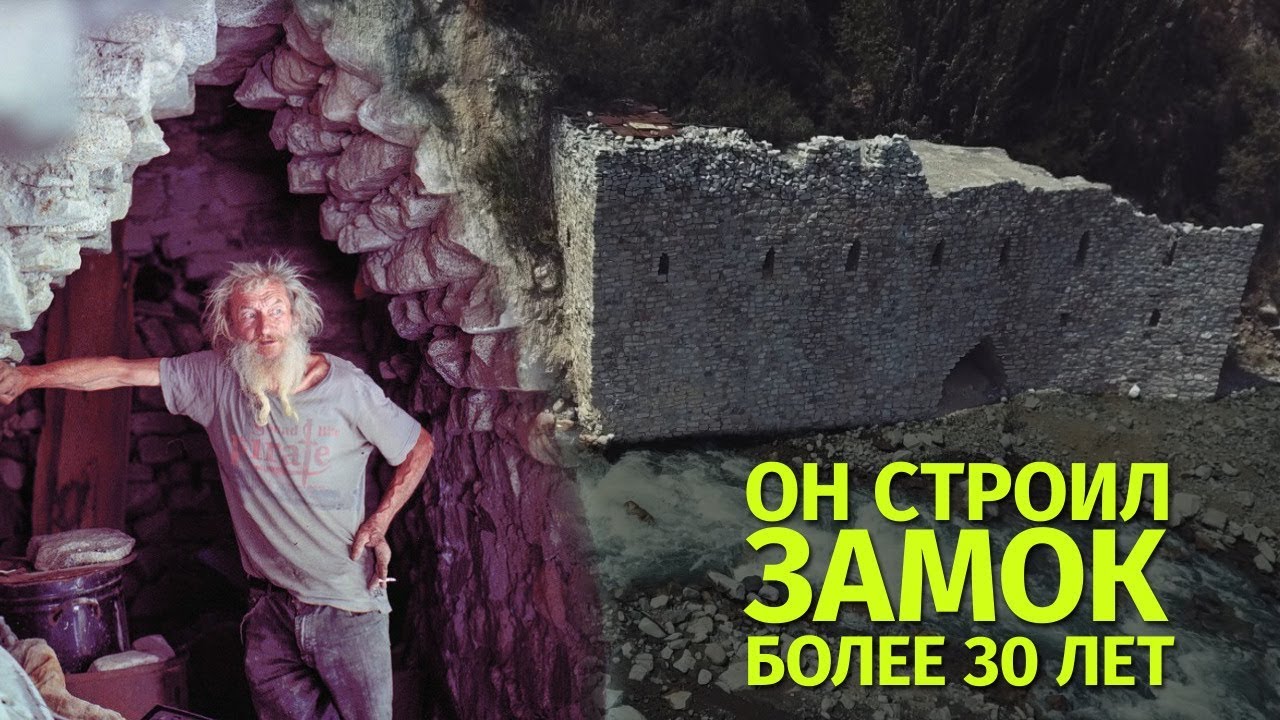 Каменная крепость в Аксайском ущелье в горах Алматы