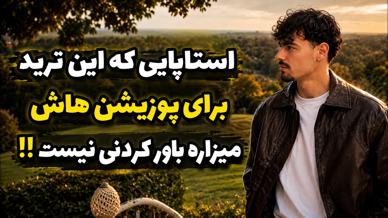 این تریدر خارجی با اوردر گذاری لیمیت ورود های تمیزی با استاپ خیلی کوچیک انجام میده