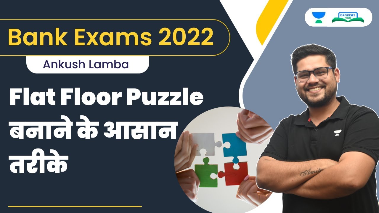 Flat Floor Puzzle बनाने के आसान तरीके | Bank Exams 2022 | Ankush Lamba | Bankers Hub