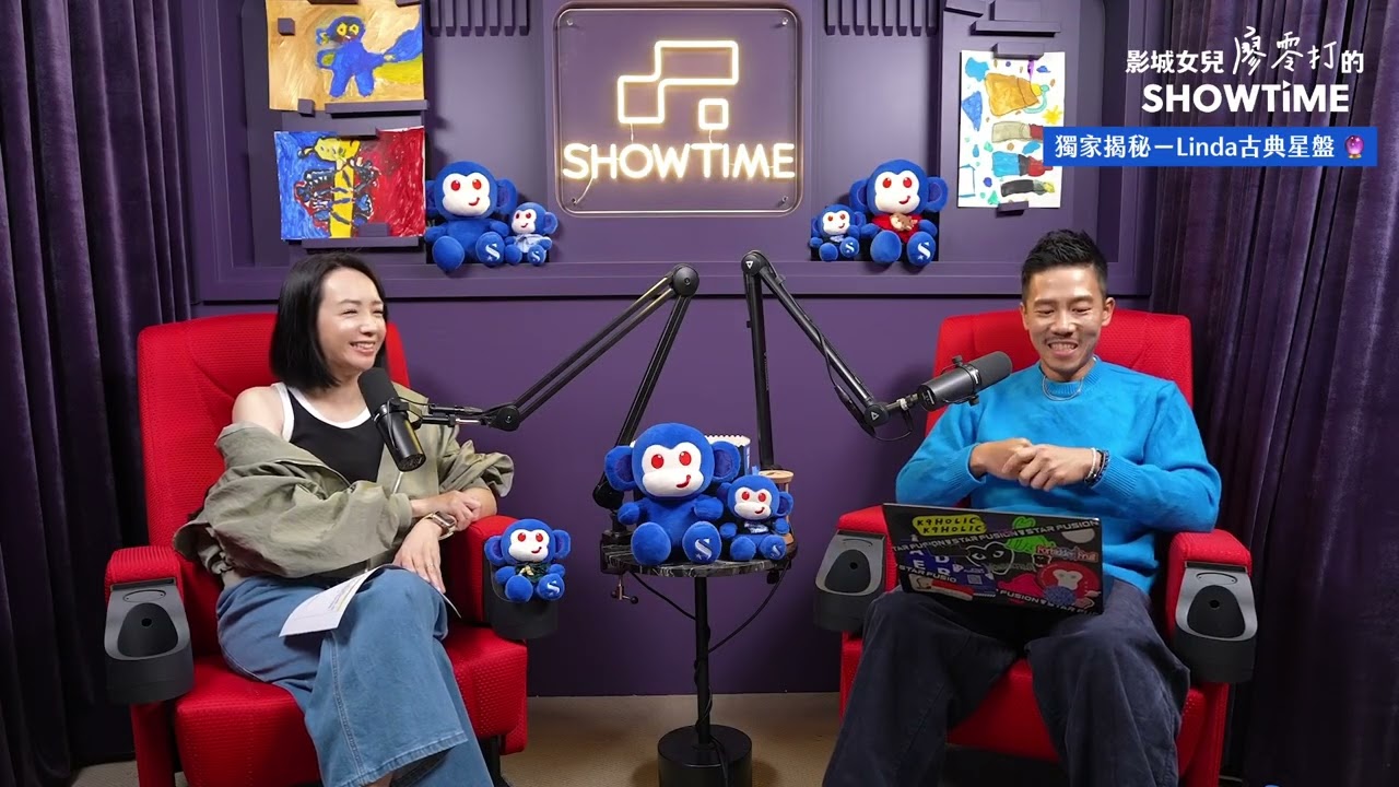 Ep25 【2026運勢重啟】百年難得一遇！土星海王星合相，今年不是想出來的，是「做」出來的！ft. 星本善 Perry