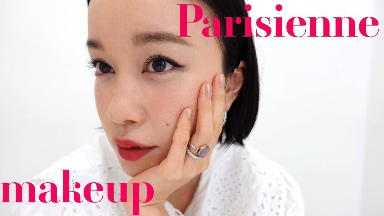 【Japanese Mom in Paris】Parisienne Make-up |