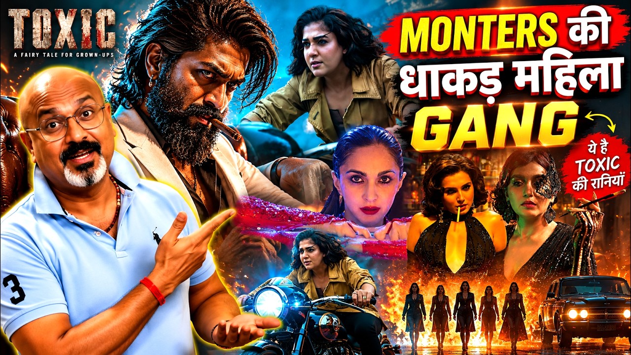 Yash TOXIC New Teaser Reaction 🔥 Ladies & Ladies ने बढ़ाया Hype | KVN Productions