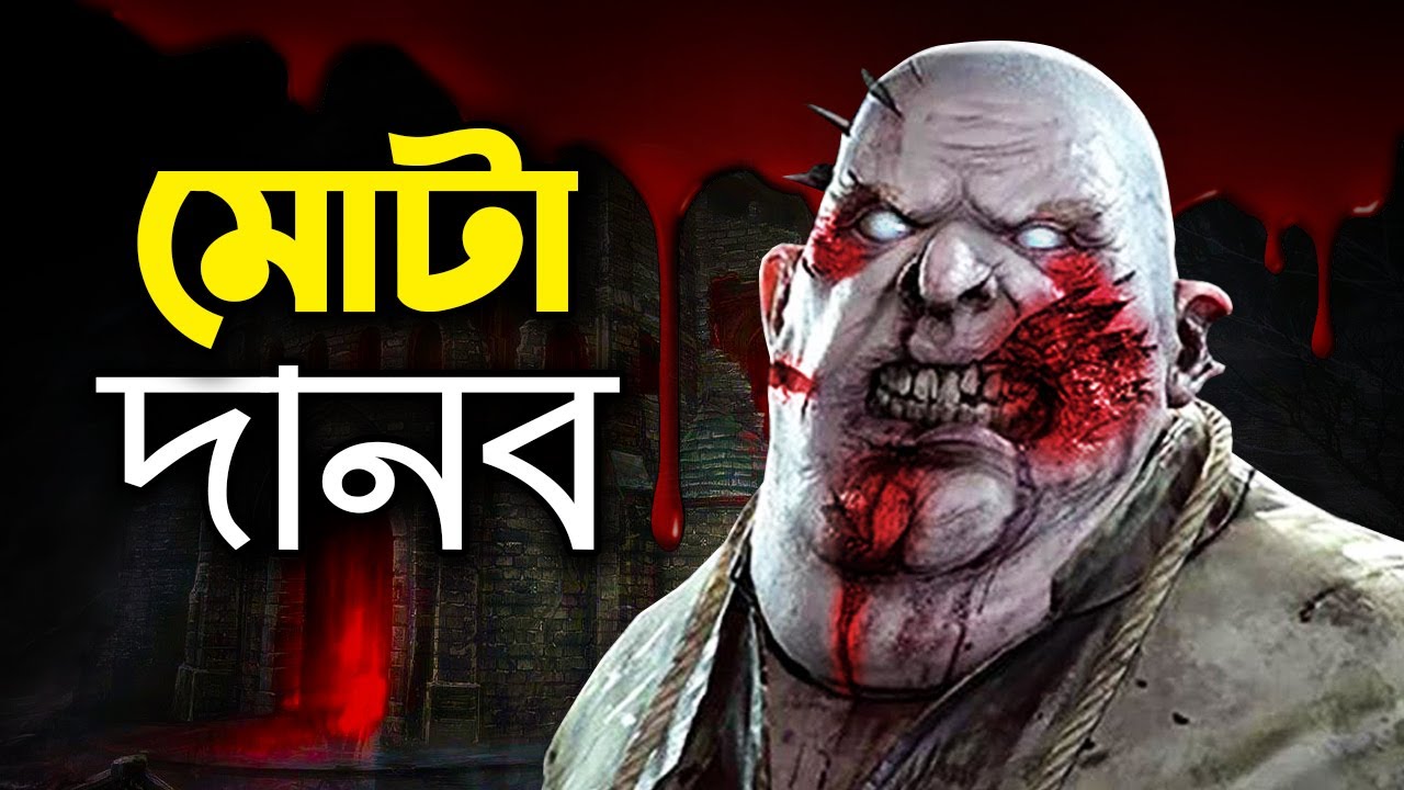 The Virus X Full Gameplay | Horror Game | Bangla Gameplay | Gaming Fun and Tips