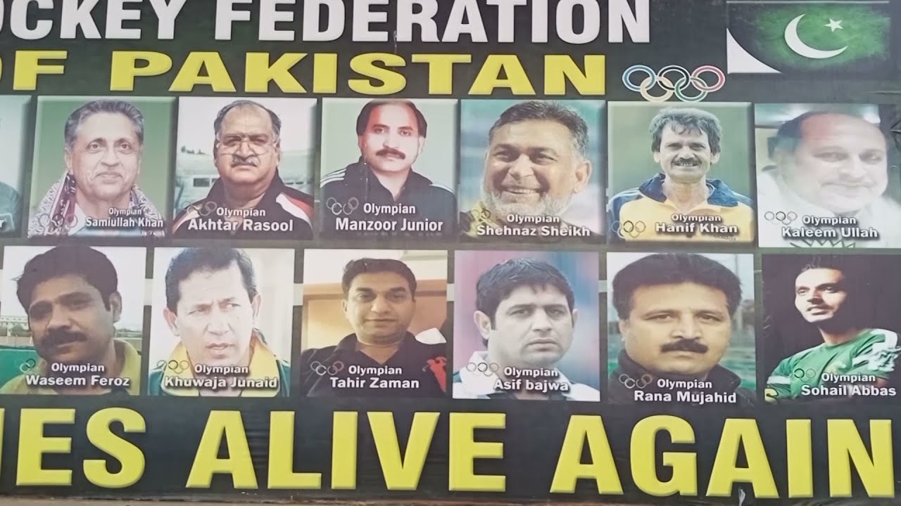 Downfall of Pakistan  hockey (NewsPackage)