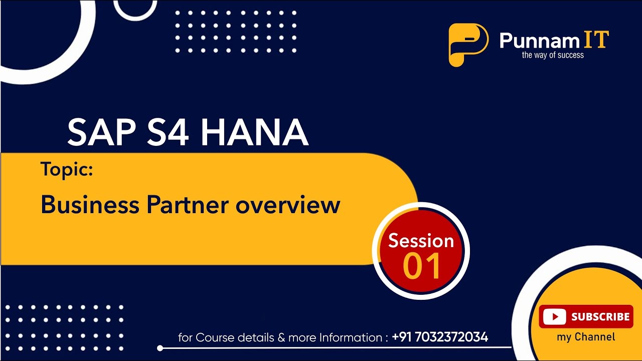 Обзор бизнес-партнеров SAP S4 HANA _Сессия 01