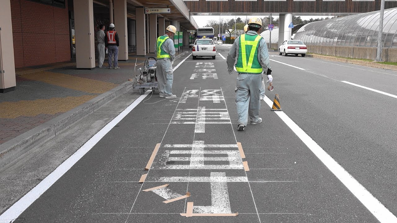 2018 青森空港 道路のライン引き 路面標示施工 4K版