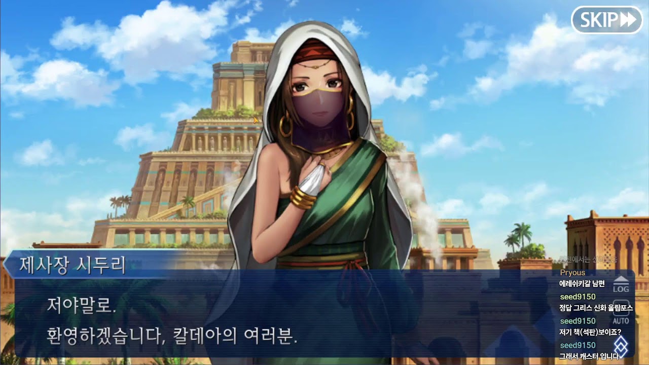 페그오 뉴비 !! 캐밥 픽업!!