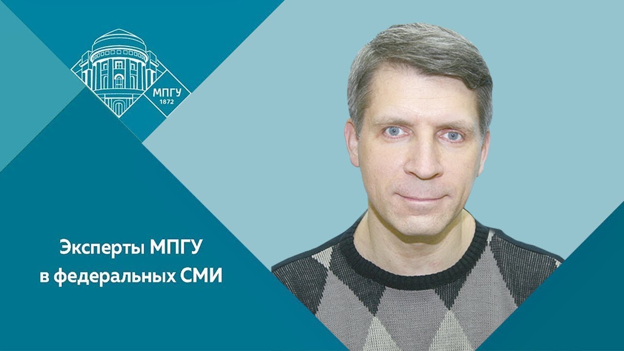 Доцент МПГУ В.В.Горский на радио Маяк 