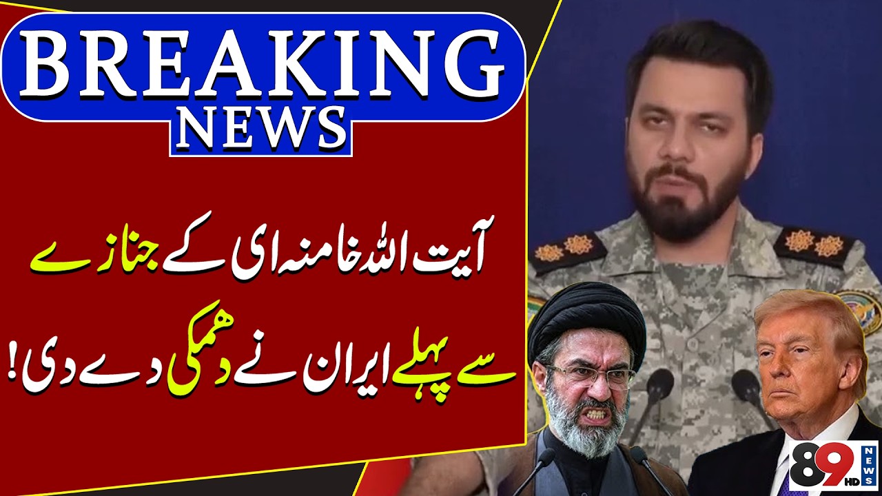 Iran's Strong Warning Sparks Global Attention | Breaking News | 89 News Official