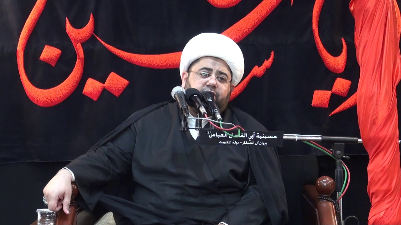 محاضرة الشيخ حسين العيداني - ليلة 17 محرم 1439هـ
