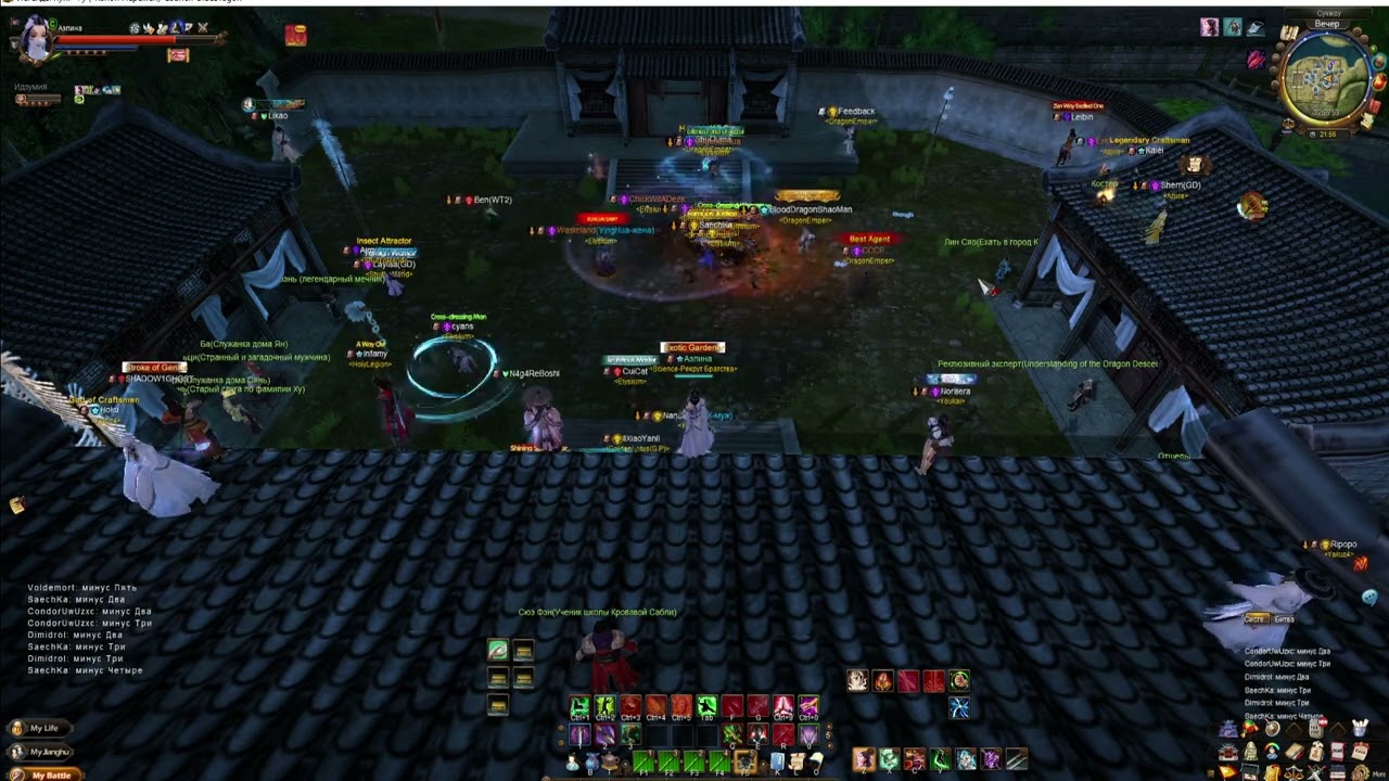 🎮Жив ли сервер-Age of Wushu (Легенды Кунг Фу) 2025 New Topic