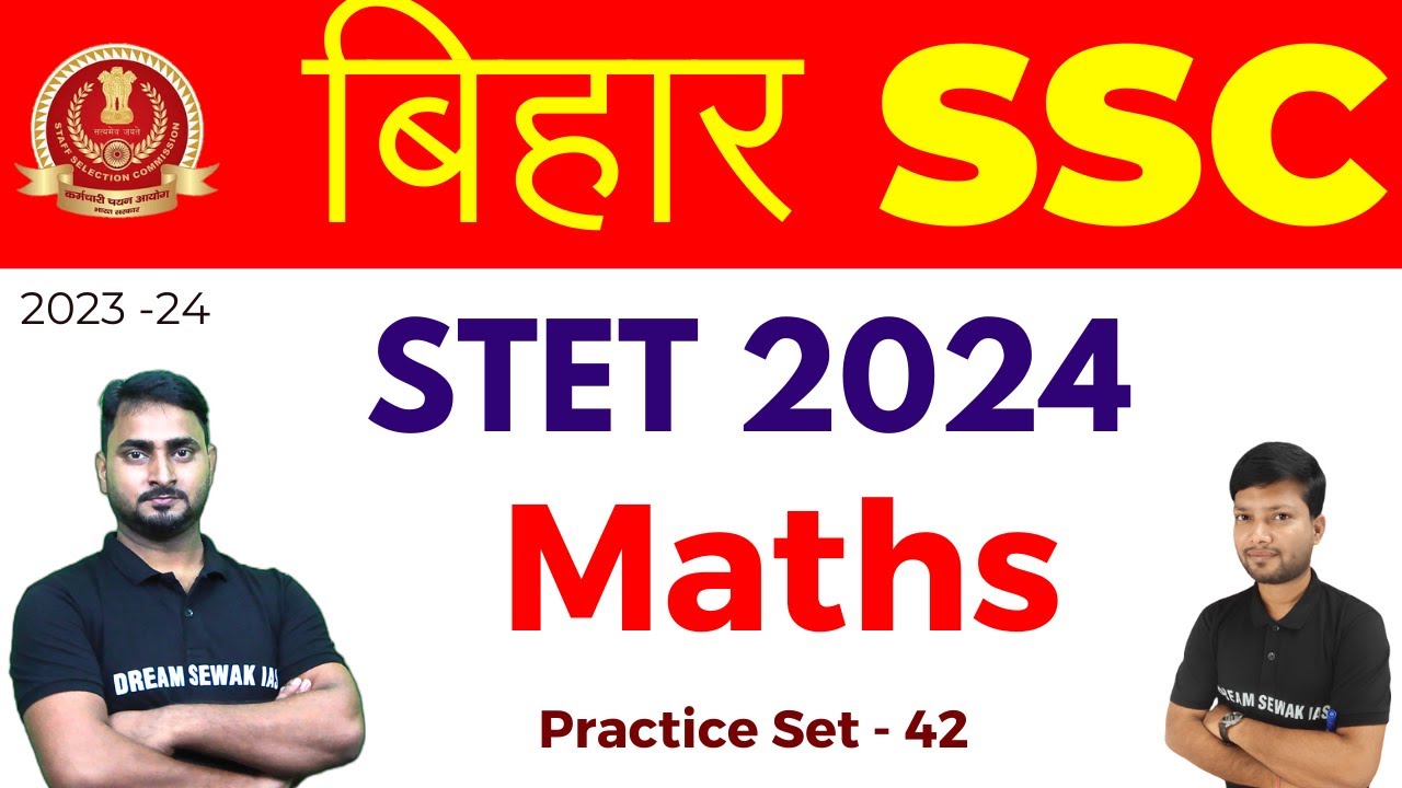 BIHAR SSC | STET Preparation 2023 | BSSC Math Practice Set 42 | DREAM SEWAK IAS