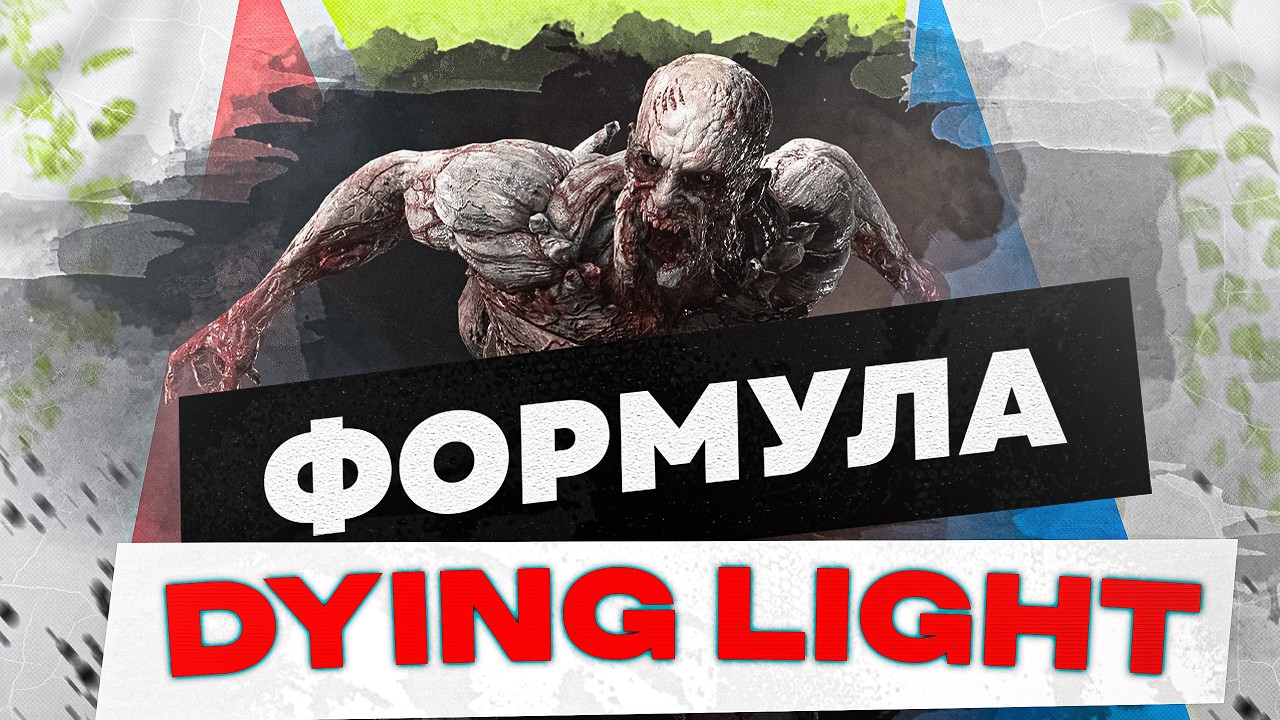Нереальный геймплей о котором вы могли забыть
