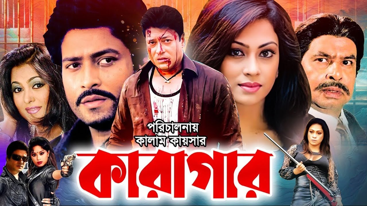 Superhit Bengladeshi Full Movie HD | Ferdous | Popy, Fahim, Shahnur, Don, Miju Ahmed | Bangla Movie