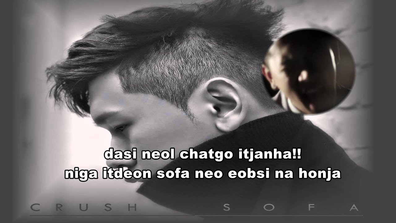 Crush (크러쉬) sofa (소파) KARAOKE