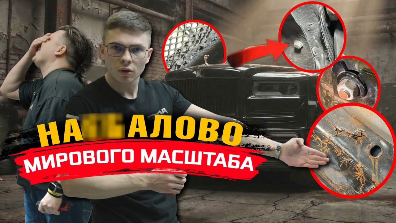 Вот что бывает, когда Mansory тюнингует Rolls-Royce