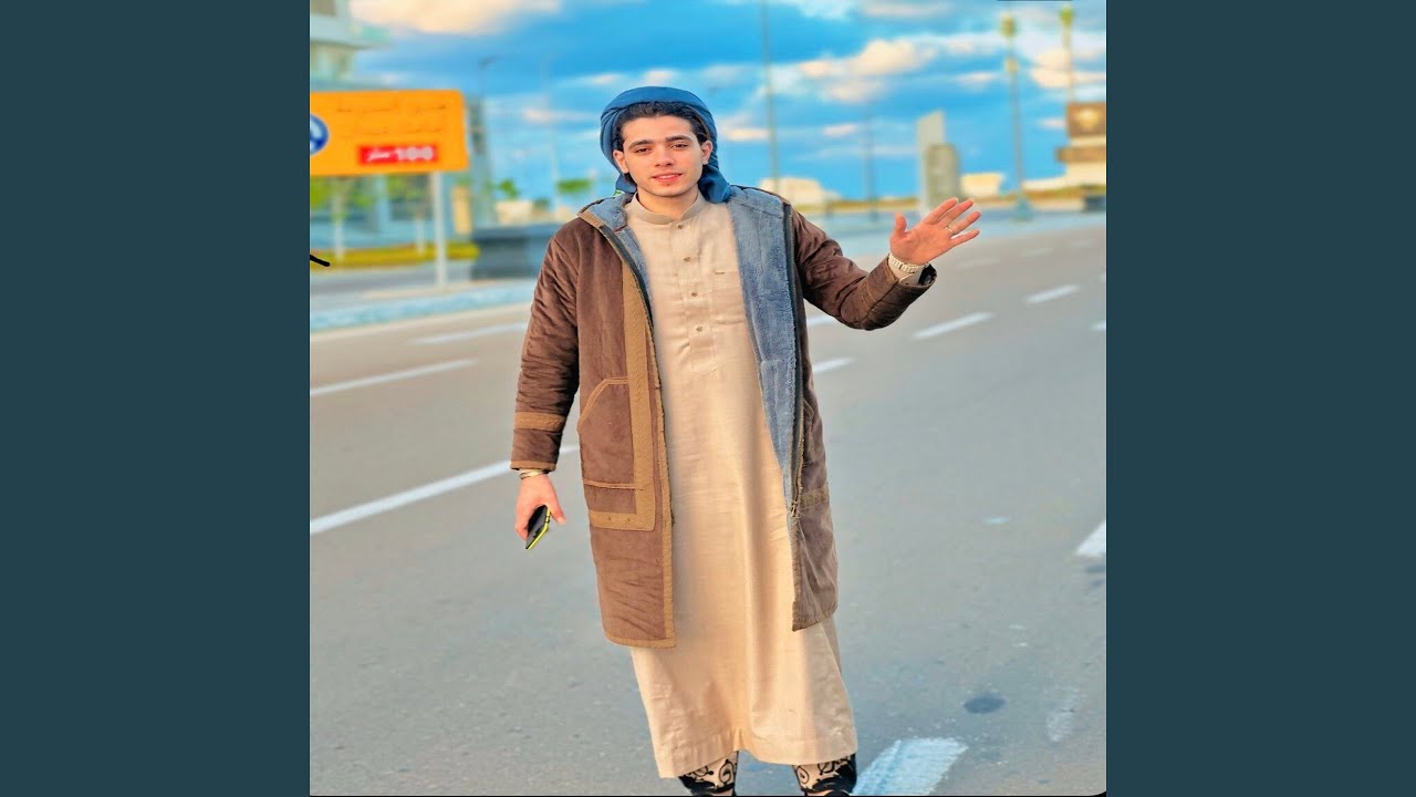 يا دنيا