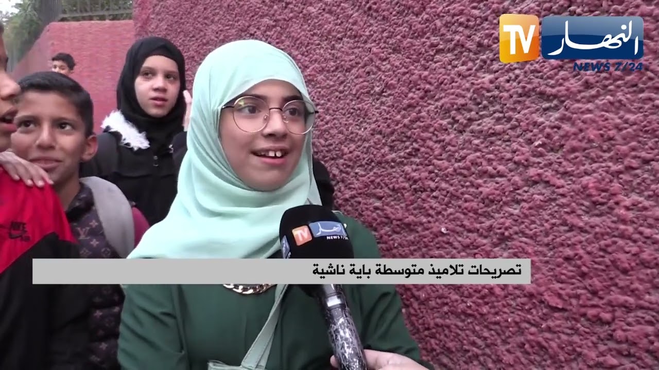 العاصمة: تلاميذ يدرسون يوم السبت بسبب الإكتظاظ في متوسطة بالدويرة