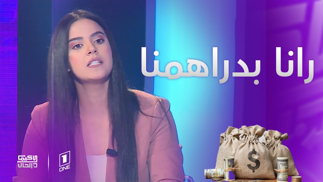نيهاد ماركرية: الجزائري محمي في الداخل والخارج وفرنسا لم تنتظر هذا الرد القوي